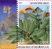 Briefmarken Athos Sondermarken Sammelmappe Sammelalbum